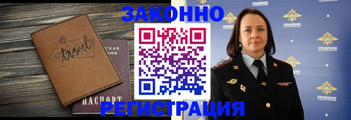 временная регистрация госуслуги в Лодейном Поле