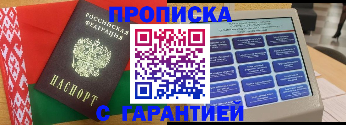 регистрация в Лодейном Поле